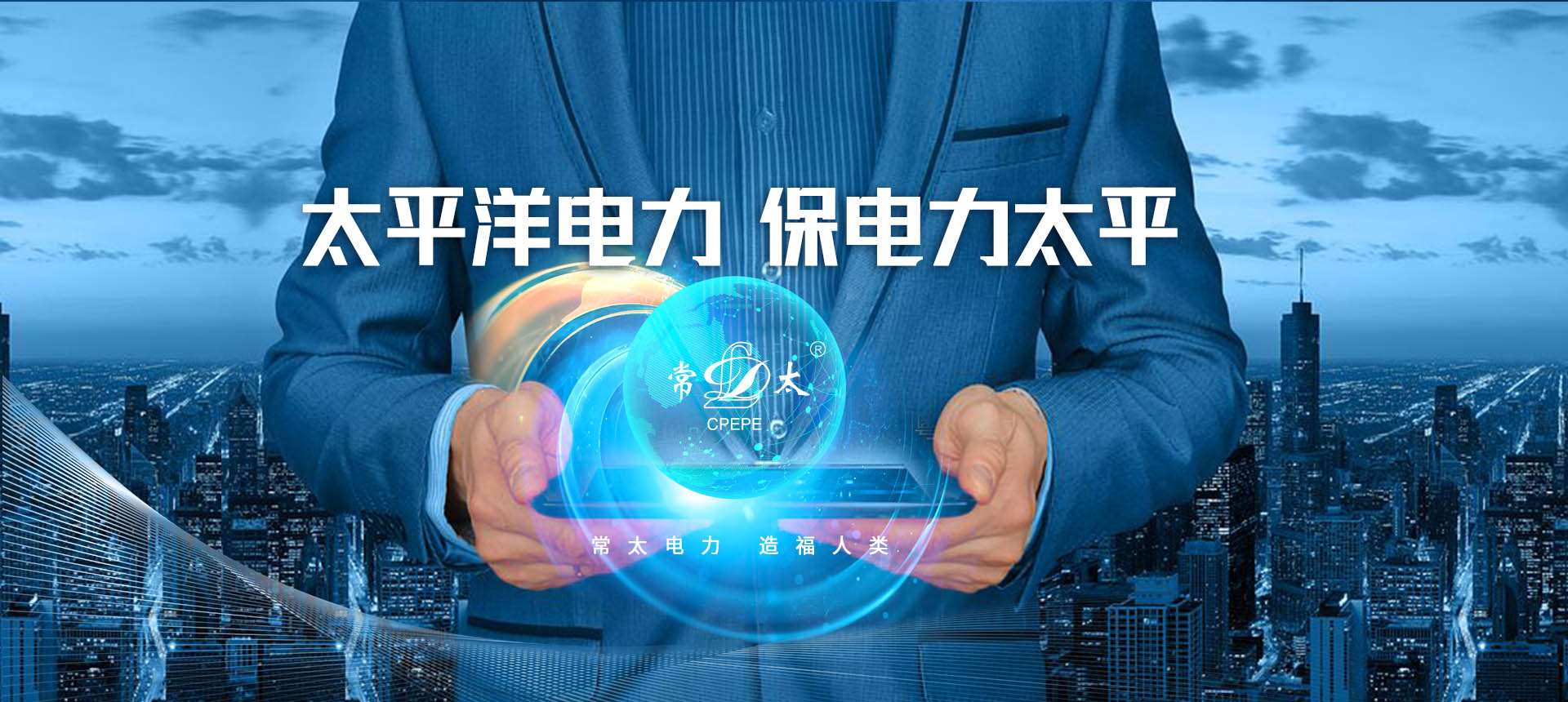 junjie